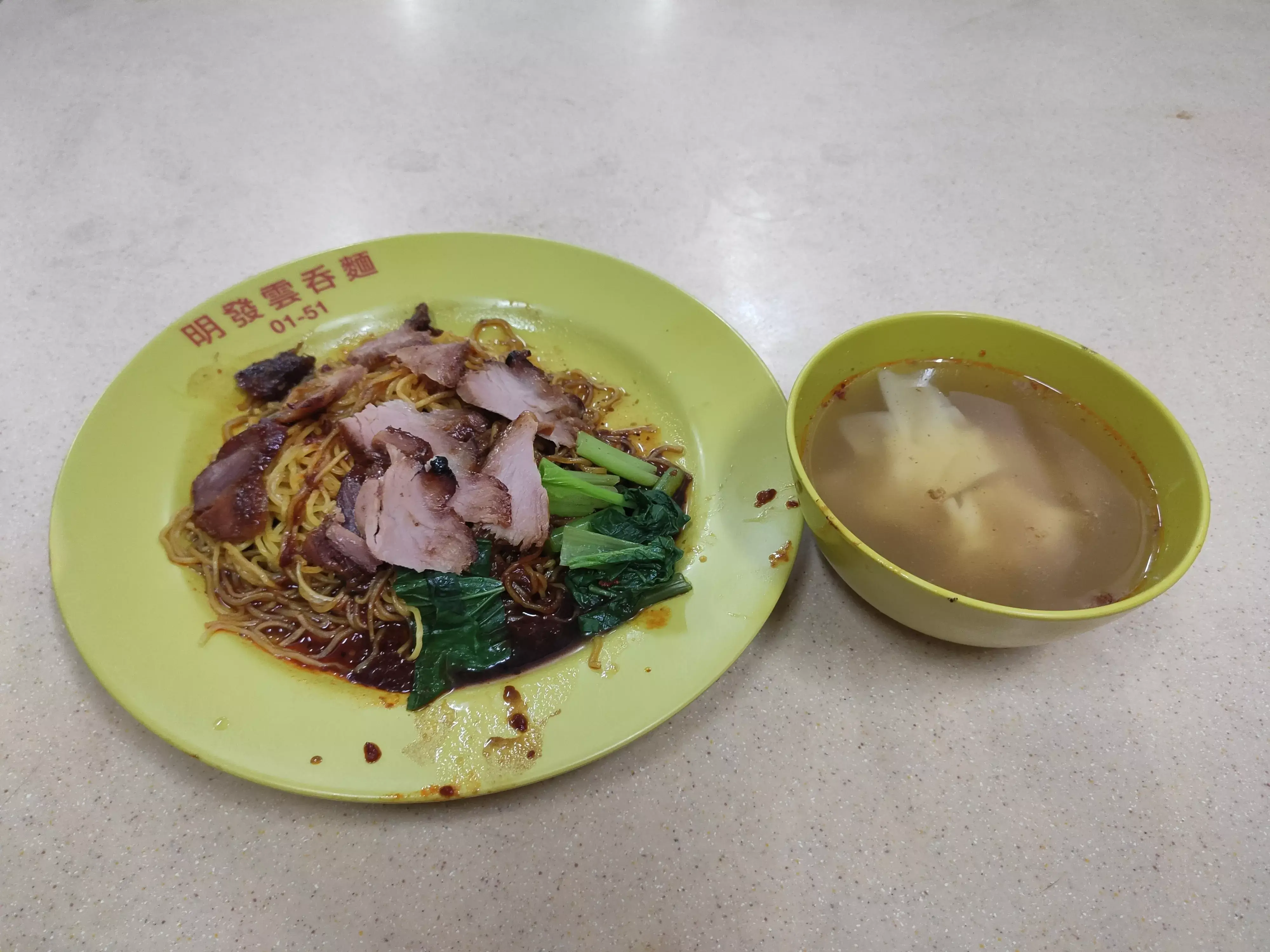 Review: 51 Ming Fa Wanton Egg Noodle (Singapore)