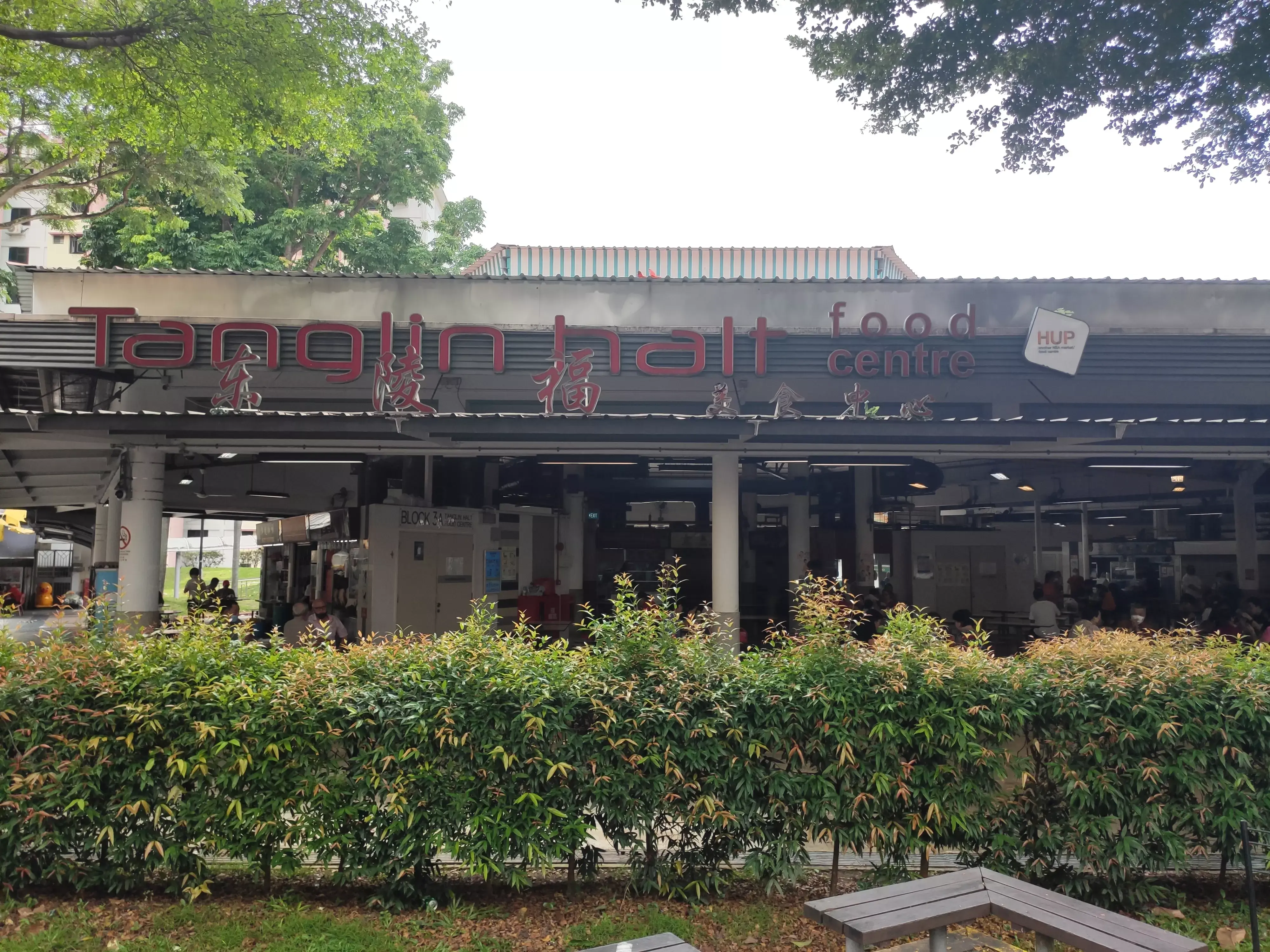 Guide: Tanglin Halt Food Centre (Singapore)