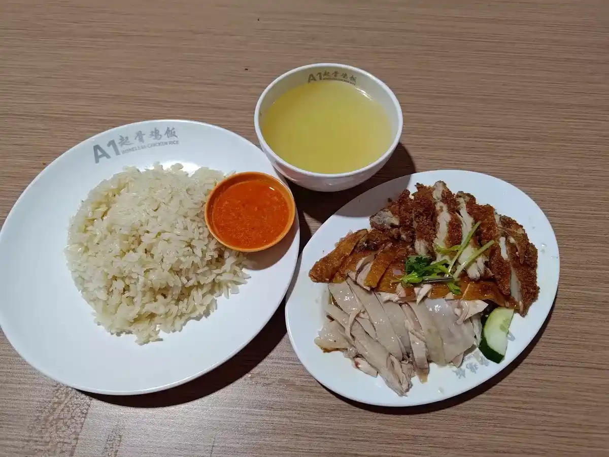 A1 Boneless Chicken Rice: Hainanese Chicken, Roast Chicken, Chicken Cutlet with Rice & Soup