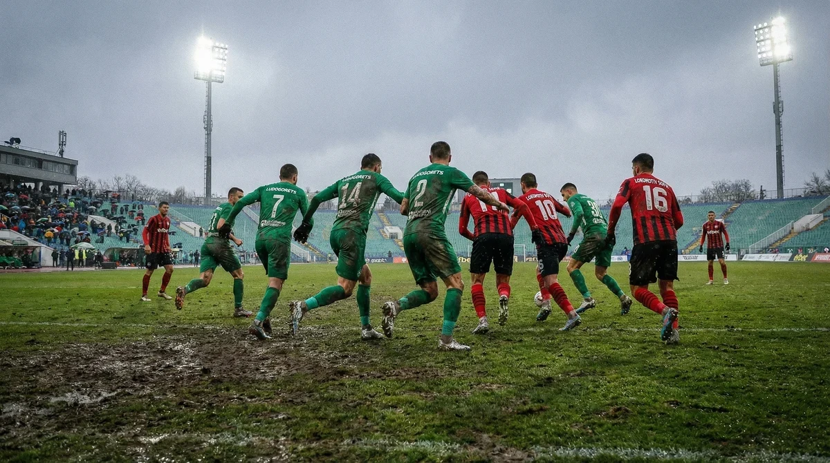 Футболен мач на кален терен между Лудогорец и Локомотив София през зимата.