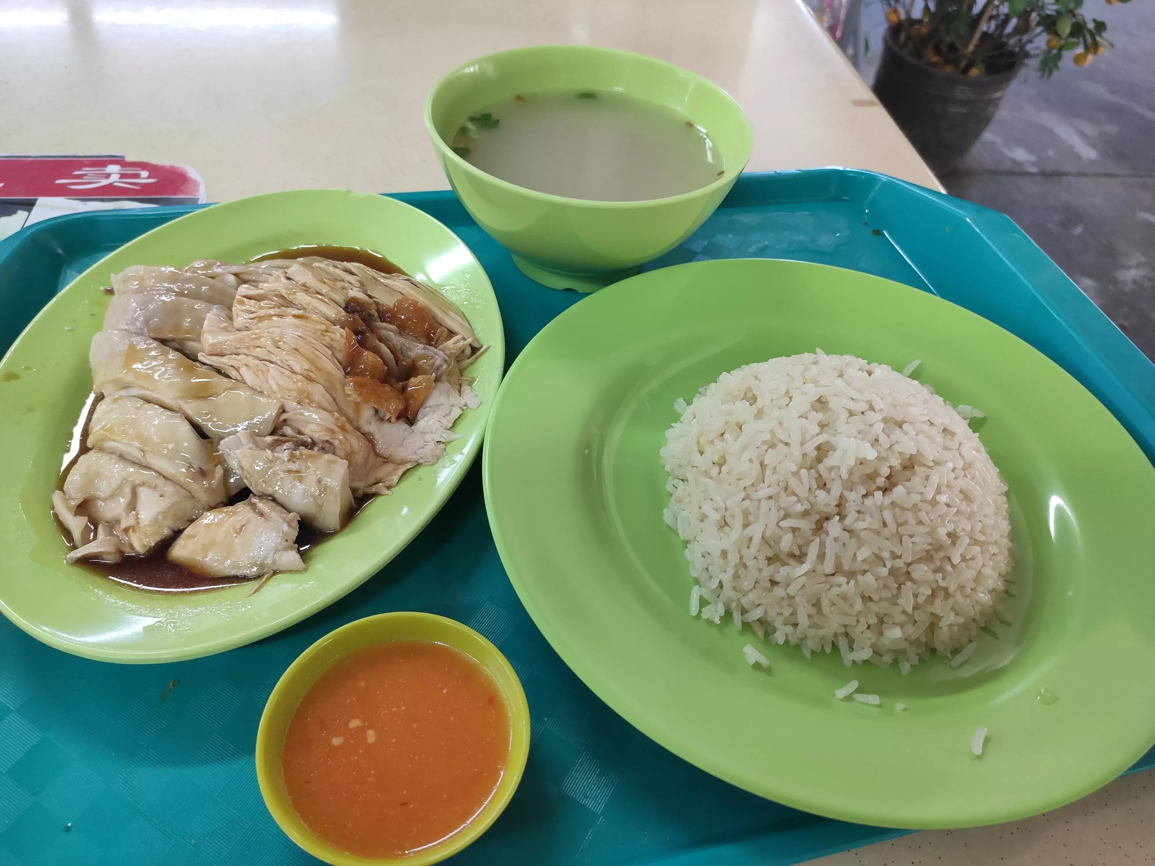 Review: Sukarnih Chicken Rice (Singapore)