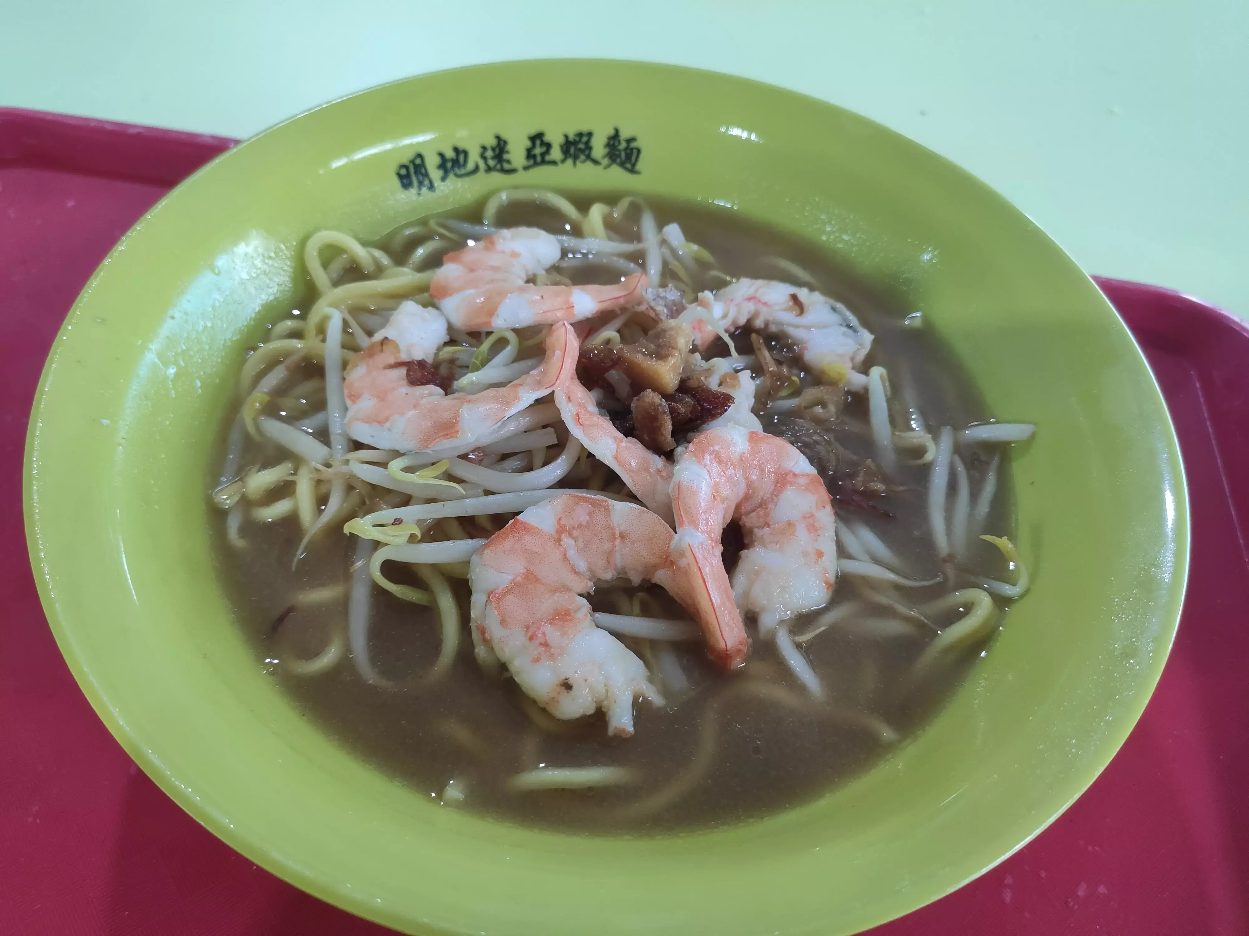 Review: Bendemeer Prawn Noodle (Singapore)