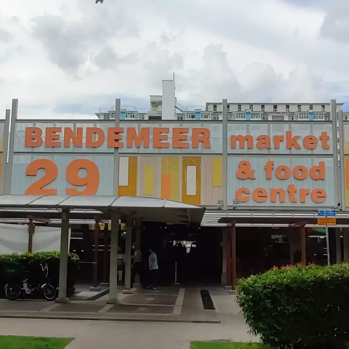 Guide: Bendemeer Food Centre (Singapore)