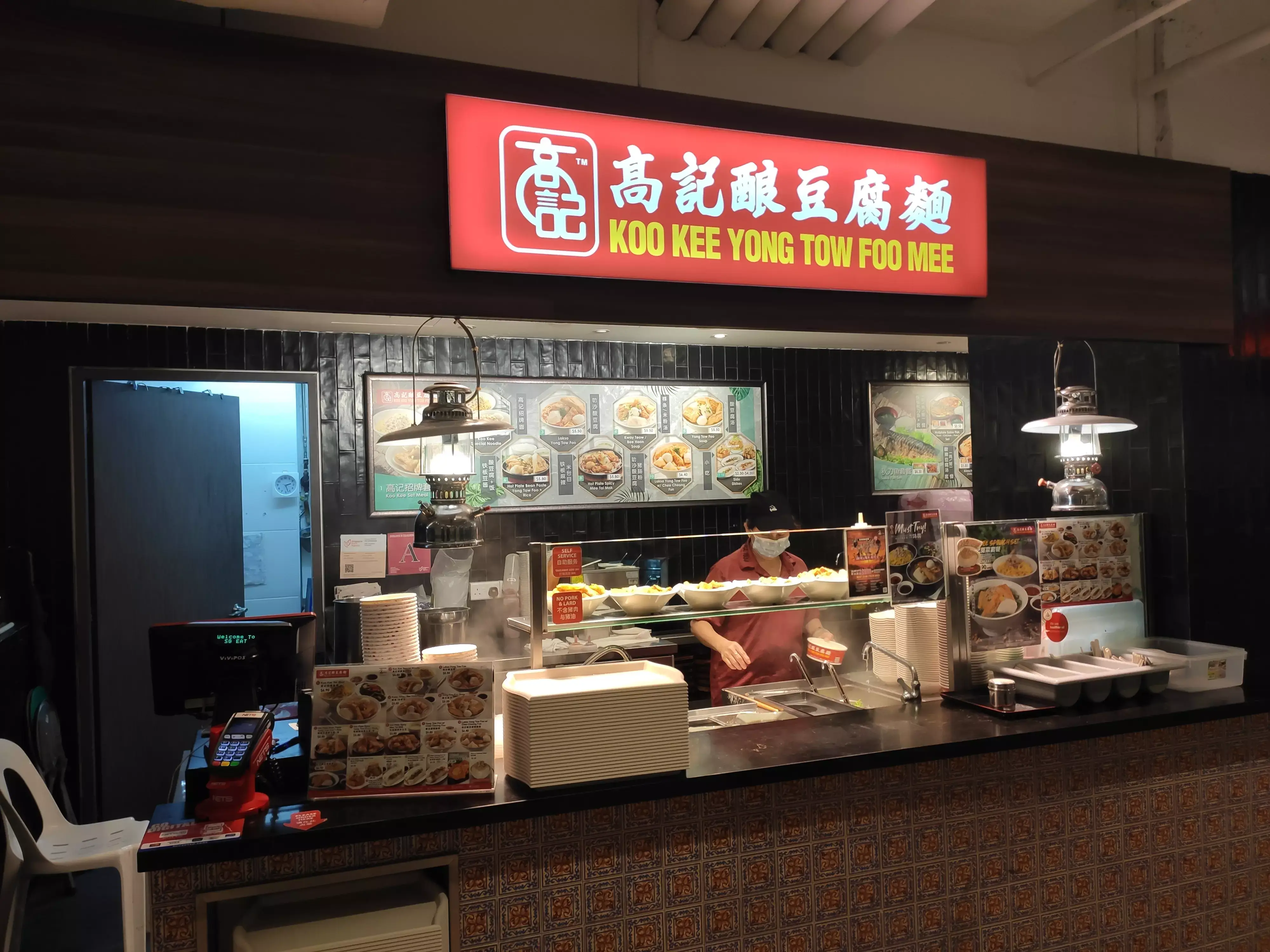 Review: Koo Kee Yong Tow Foo Mee (singapore)