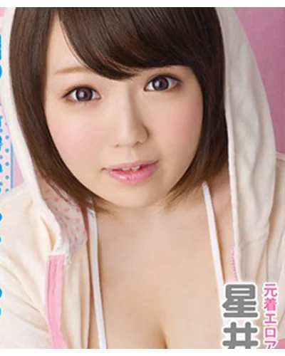 Ai Hoshi