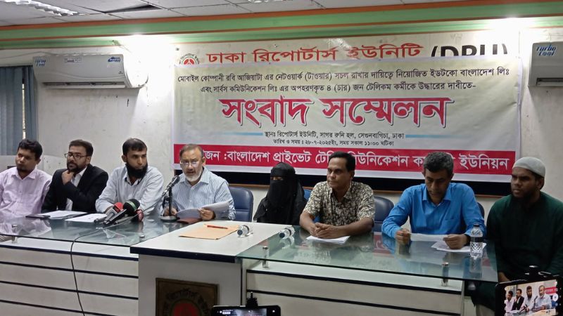 পার্বত্য চট্টগ্রামে অপহৃত ৪ টেলিকম কর্মীকে দ্রুত উদ্ধারের দাবি