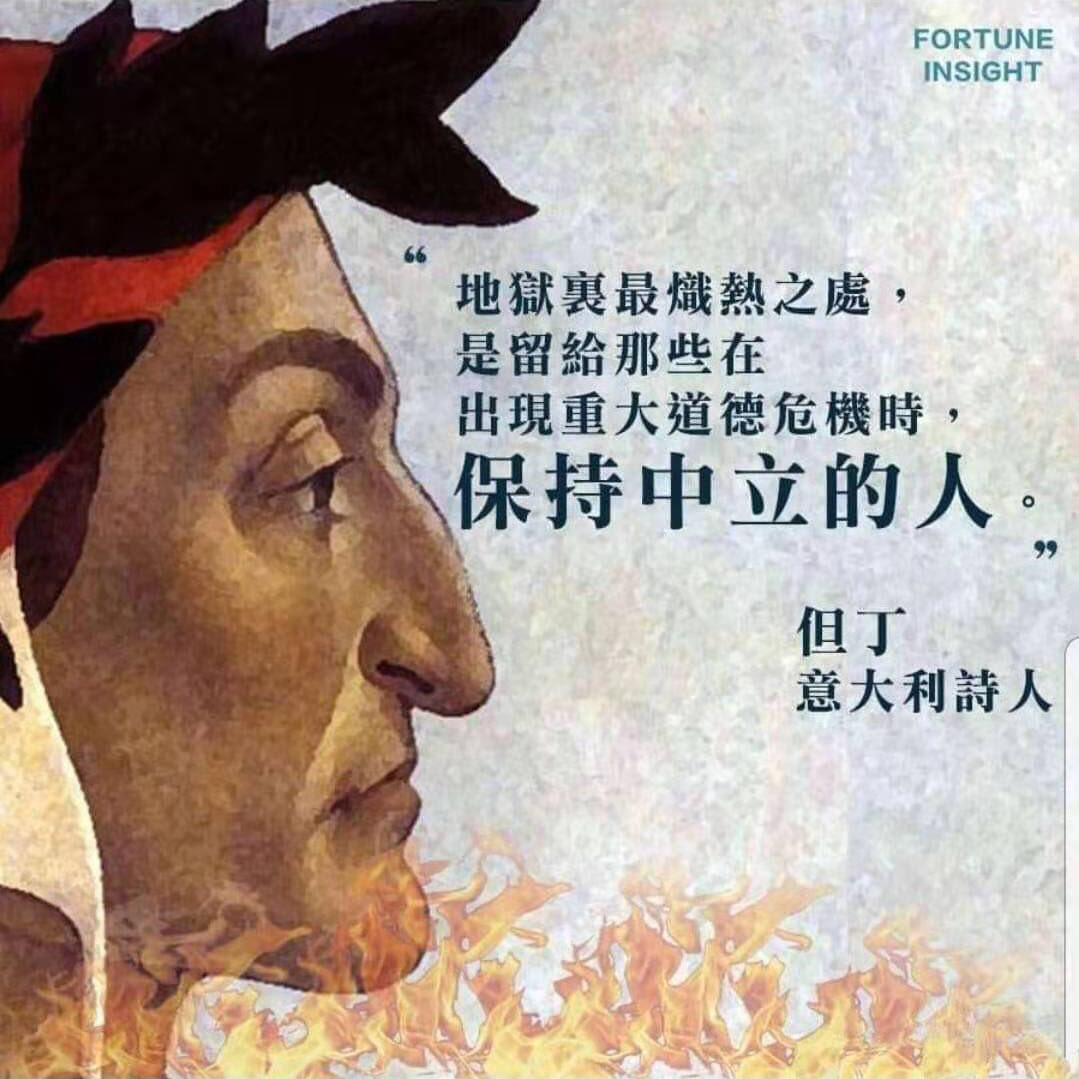 不可思议