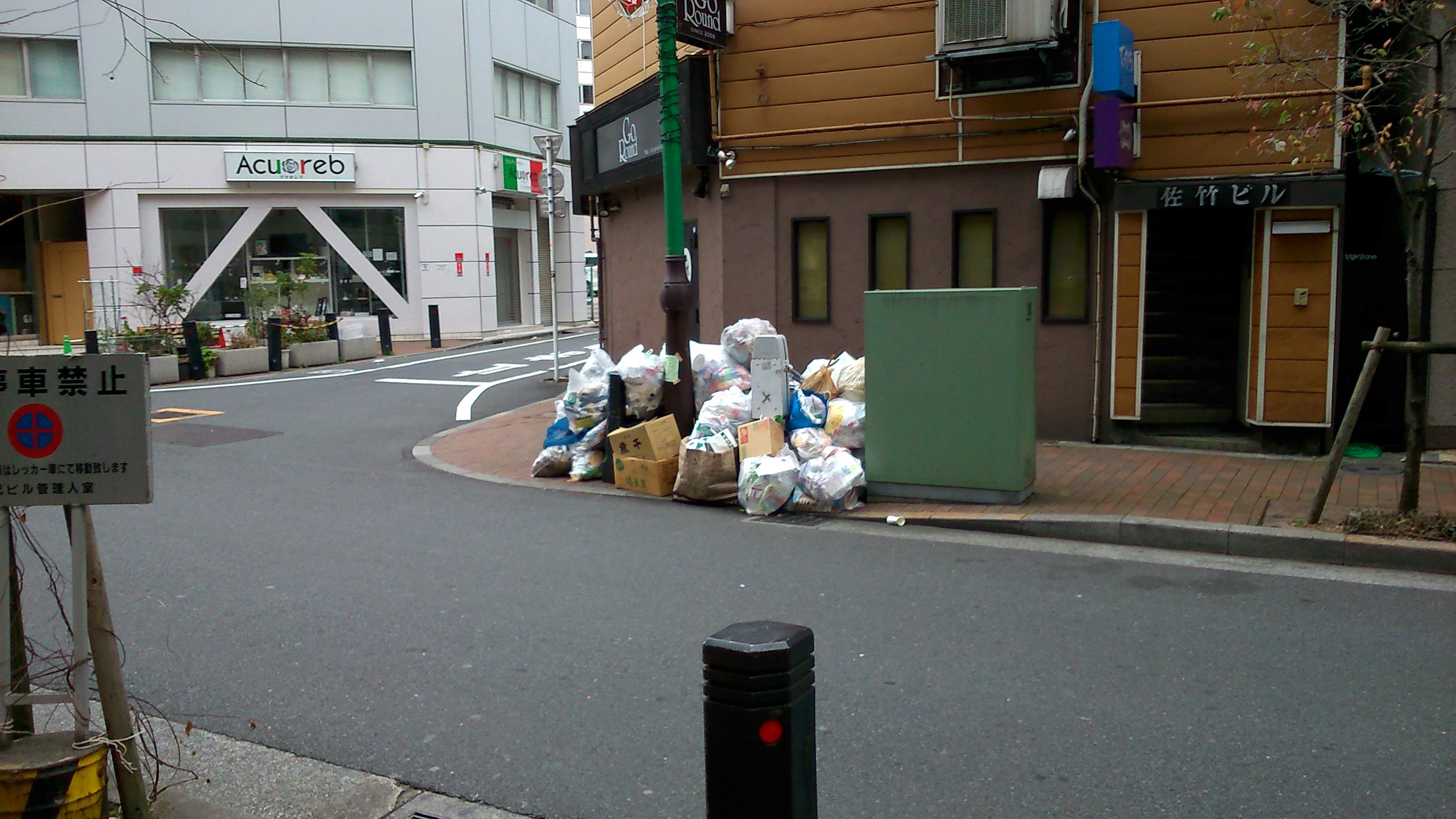 A photo of piles of rubbish in the gay neighbourhood Ni-Chome in Tokyo
