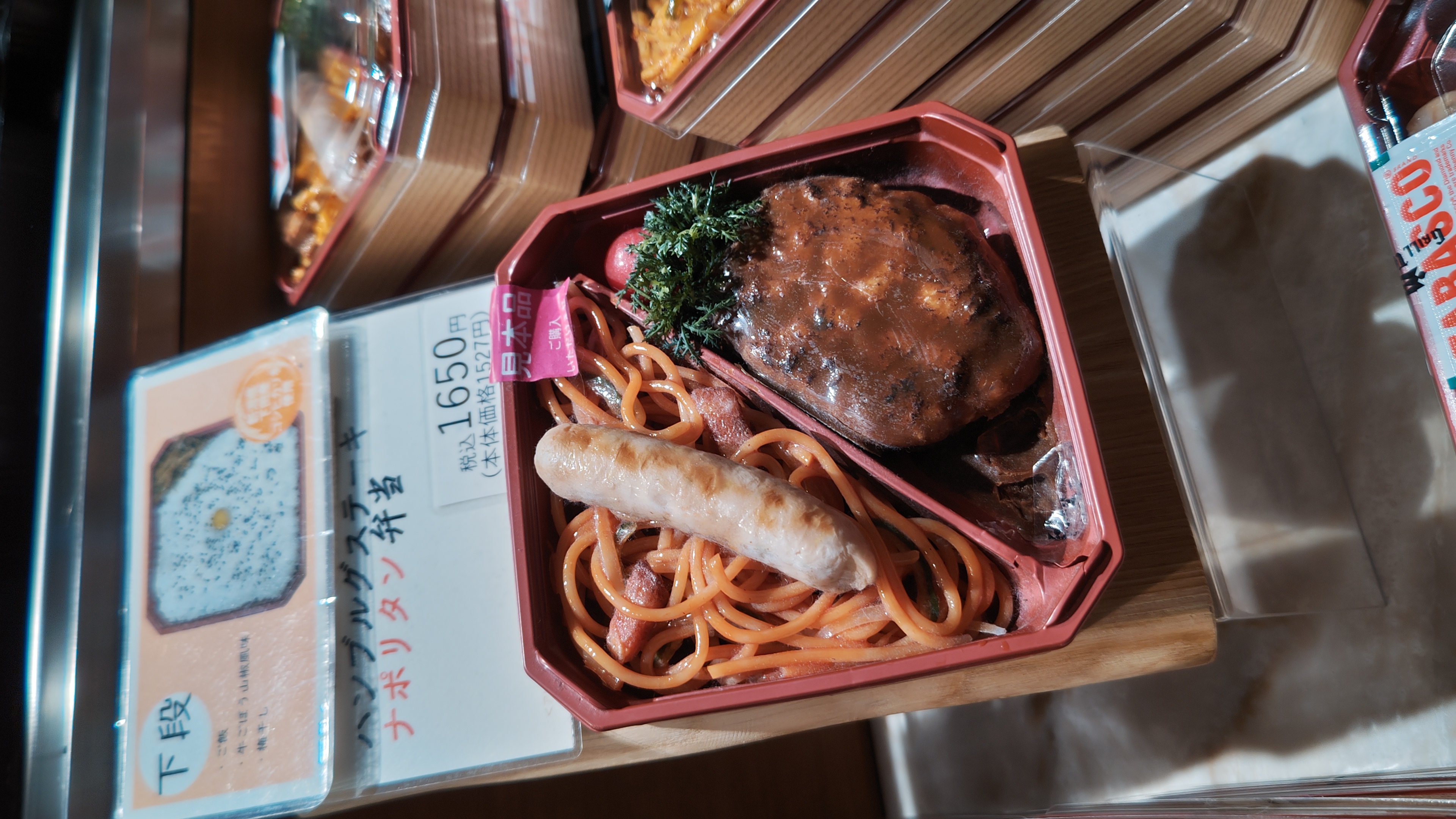Spaghetti + Sausage, Hamburg Steak in Demi Glace disposable bento meal